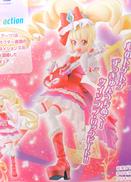 HUGっと!プリキュア|BANDAI