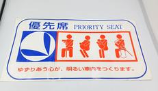 鉄道グッズ|その他ブランド