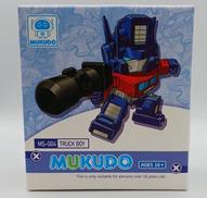 トラックボーイ|MUKUDO