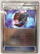 ポケモンカード|ポケモン