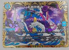 デュエルマスターズ|TAKARA TOMY