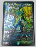 デュエルマスターズ|TAKARA TOMY