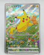 ポケモンカード|ポケモン