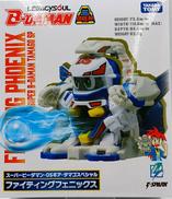 スーパービーダマン|TAKARA TOMY