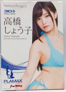 NAKED ANGEL|MAX FACTORY