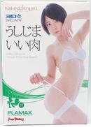 NAKED ANGEL|MAX FACTORY