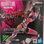 エヴァンゲリオン|BANDAI