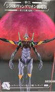 シン・エヴァンゲリオン劇場版|BANDAI