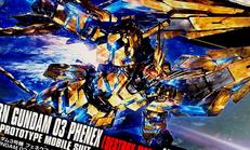 ガンダムUC|BANDAI