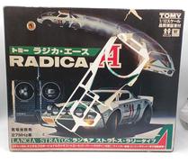 ラジカ・エース|TOMY