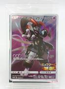 ポケモンカード|ポケモン