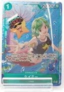 ワンピースカード|BANDAI