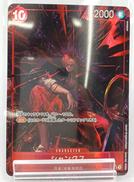 ワンピースカード|BANDAI