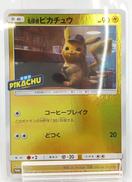 ポケモンカード|ポケモン