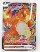 ポケモンカード|ポケモン