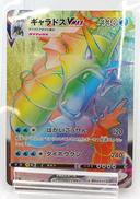 ポケモンカード|ポケモン