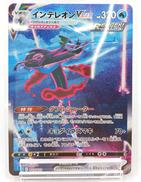 ポケモンカード|ポケモン