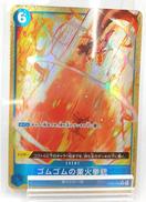 ワンピースカード|BANDAI