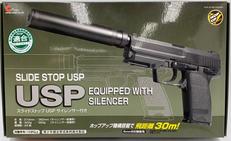 エアーハンドガン|CROWN