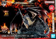 MONSTER HUNTER|BANDAI