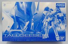 新機動戦記ガンダムW ENDLESS WALTZ|BANDAI