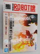 機動戦士ガンダム0080 ポケットの中の戦争|BANDAI