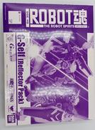 ロボット魂　ガンダム|BANDAI