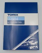 Nゲージ車両 電車|TOMIX