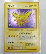 ポケモンカード|NINTENDO / 任天堂