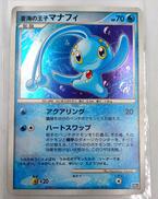 ポケモンカード|NINTENDO / 任天堂