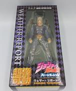 ジョジョの奇妙な冒険|メディコス・エンタテインメント