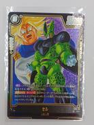 ドラゴンボールスーパーカードゲーム フュージョンワールド|BANDAI