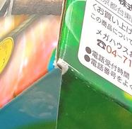 imgMap['COMMENT']}