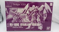 TWILIGHT AXIS|BANDAI