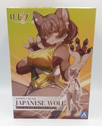 けもプラ|AOSHIMA