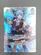 HOLOLIVE OFFICIAL CARD GAME|ブシロード