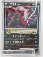 ポケモンカード|ポケモン