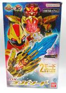 ゴジュウジャー|BANDAI