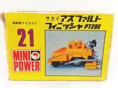 ダイキャストモデル|シンセイ