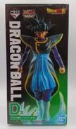 ドラゴンボール|BANDAI
