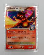 ポケモンカード|ポケモン