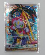 ポケモンカード|ポケモン