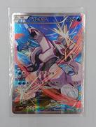 ポケモンカード|ポケモン