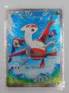 ポケモンカード|ポケモン