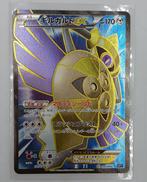 ポケモンカード|ポケモン