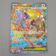 ポケモンカード|ポケモン
