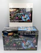 機動戦士ガンダムGQUUUUUUX|BANDAI