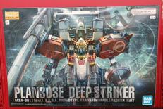 ガンダムセンチネル|BANDAI