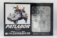 機動警察パトレイバー　劇場版|ピットロード