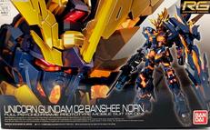 機動戦士ガンダムUC|BANDAI